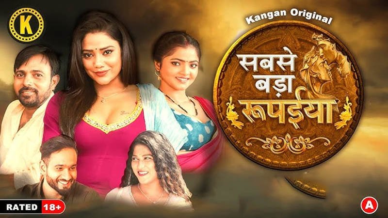 Sabse Bada Rupaya | Season 01 | Episode 04